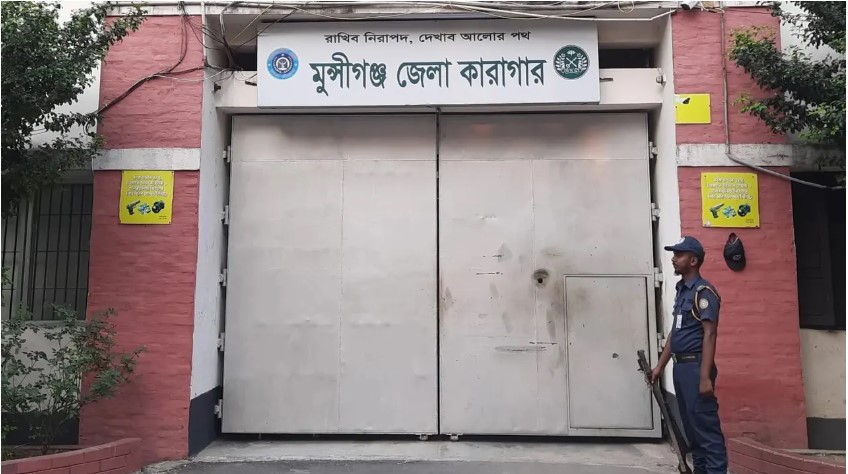 মুন্সীগঞ্জে চালু হলো দেশের প্রথম ক্যাশলেস কারাগার