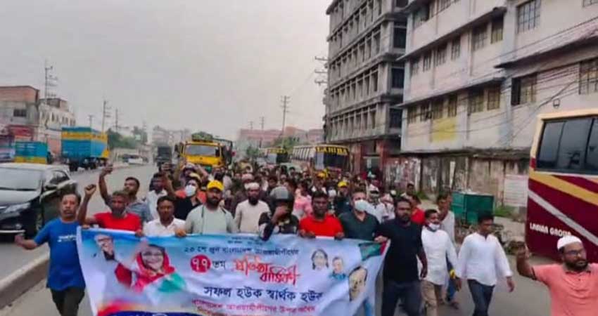 যুবলীগের মিছিল থেকে পুলিশকে হুমকির ভিডিও ভাইরাল