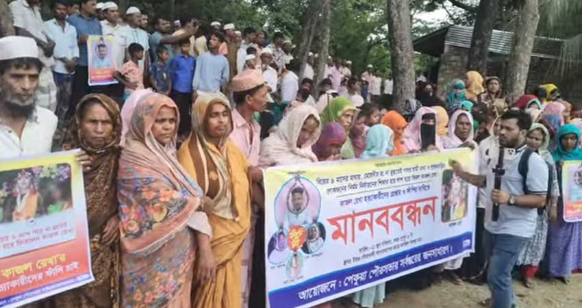 পেকুয়ায় নববধূর মৃত্যুর ঘটনায় মানববন্ধন, সুষ্ঠু তদন্ত-বিচার দাবি