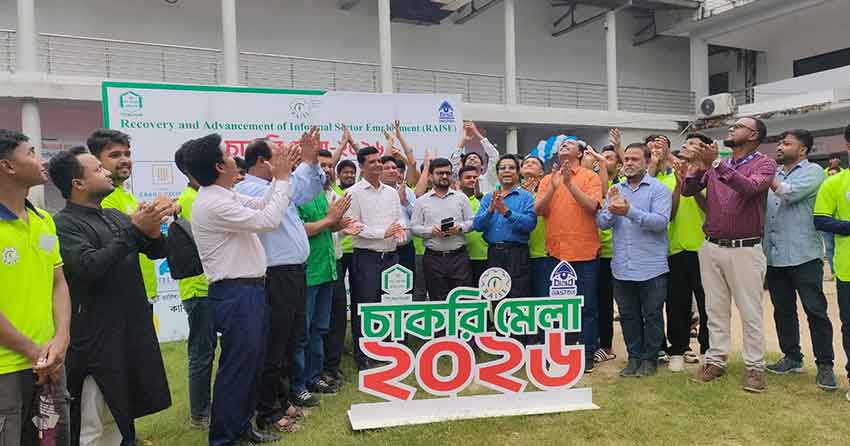 কক্সবাজারে চাকরি মেলায় নিশ্চিত হলো ১৩২ তরুণ-তরুণীর কর্মসংস্থান