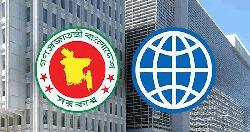 বাংলাদেশকে ১১০ কোটি ডলার সহায়তা দিচ্ছে বিশ্বব্যাংক