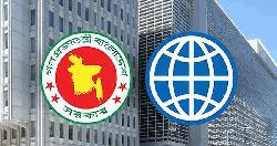 বাংলাদেশকে ১১০ কোটি ডলার দিচ্ছে বিশ্বব্যাংক