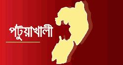 দশমিনায় এইচএসসি পরিক্ষার্থীর ঝুলন্ত মরদেহ উদ্ধার