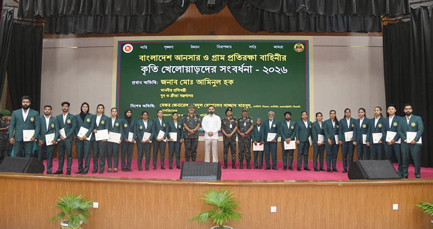 আনসার-ভিডিপি ক্রীড়াঙ্গনের নির্ভরযোগ্য শক্তি: ক্রীড়া প্রতিমন্ত্রী