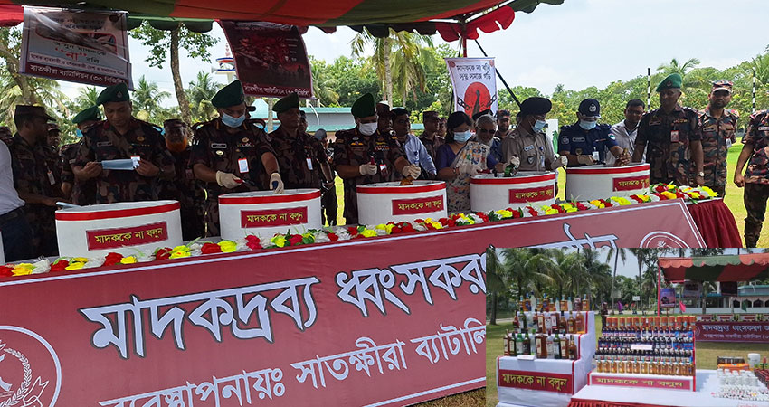 সাতক্ষীরায় ১৬ মাসে জব্দকৃত ৭৩ কোটি টাকার মাদক ধ্বংস