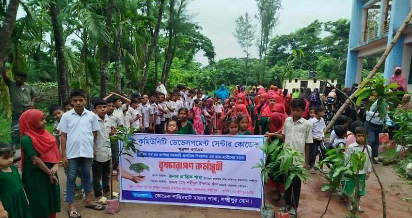 সবুজ আগামী গড়ার প্রত্যয়ে কমলনগরে বৃক্ষ বিতরণ