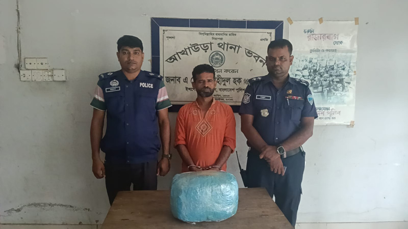 আখাউড়ায় ৪ কেজি গাঁজাসহ মাদক কারবারি গ্রেপ্তার