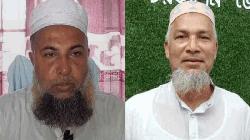 চরফ্যাশনে দুই মাদরাসা সুপারের এমপিওভুক্ত বেতন-ভাতা স্থায়ীভাবে বন্ধে শোকজ