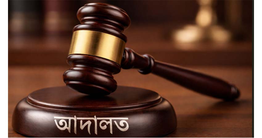 সংগৃহীত ছবি