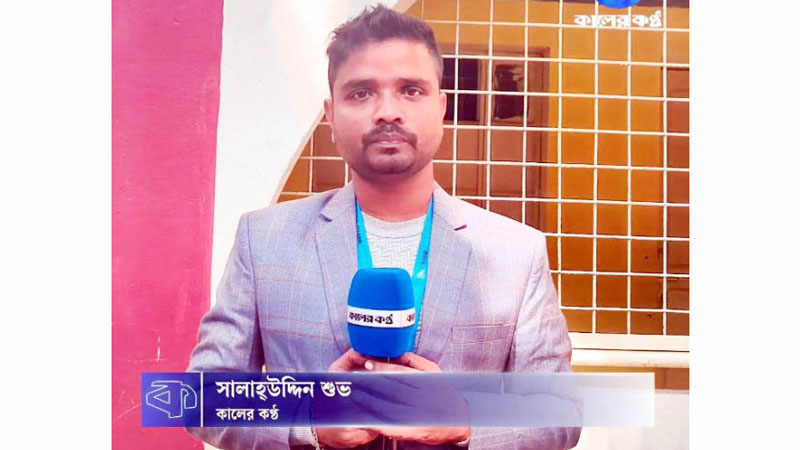এআই প্রযুক্তিতে ভুয়া ছবি তৈরি করে সাংবাদিকের বিরুদ্ধে অপপ্রচার, থানায় জিডি