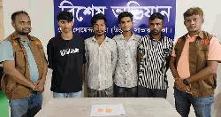 সাভারে ৪ পেশাদার মাদক ব্যবসায়ী গ্রেপ্তার