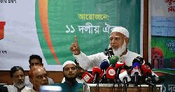 ১১ দলীয় জোটকে হারাতে অন্তর্বর্তী সরকারও জড়িত ছিল: জামায়াত আমির