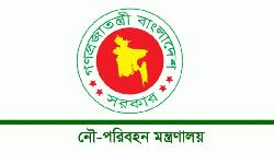 বগুড়ার সারিয়াকান্দি ও ধুনট পেল নদীবন্দরের স্বীকৃতি