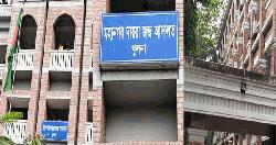 খুলনায় জোড়া হত্যা মামলায় ৮ জনের যাবজ্জীবন