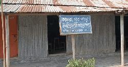 পাঠদান নেই অধিকাংশ ইবতেদায়ি মাদ্রাসায়, তবু বই বিতরণের অভিযোগ