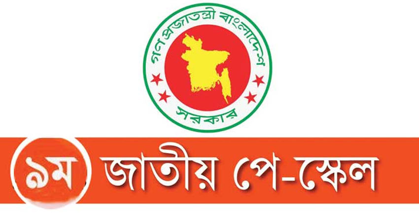 প্রতীকী ছবি