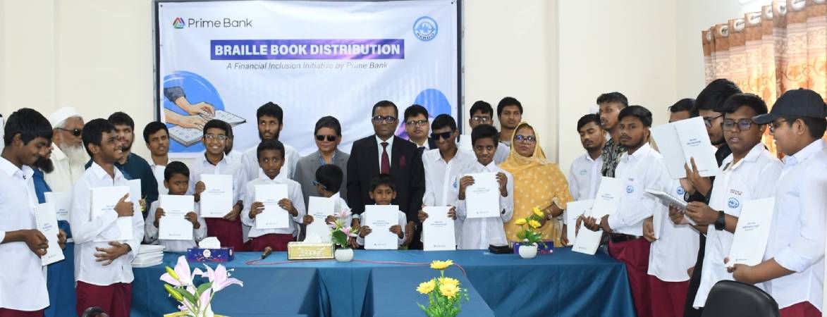 বার্ডোর সহযোগিতায় দৃষ্টিপ্রতিবন্ধী শিক্ষার্থীদের মাঝে ব্রেইল বই বিতরণ করল প্রাইম ব্যাংক