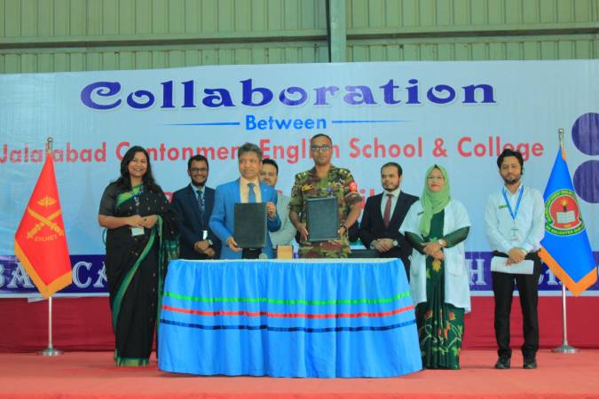 জেসিইএসসিতে ব্রিটিশ কাউন্সিলের ইংলিশ অ্যাসেসমেন্ট