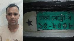 চলন্ত বাসে নারী শ্রমিককে ধর্ষণচেষ্টা, চালক গ্রেপ্তার