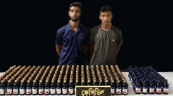 ৩ মাদক ব্যবসায়ী আটক, বিপুল পরিমাণ ফেন্সিডিল ও স্কাফ উদ্ধার