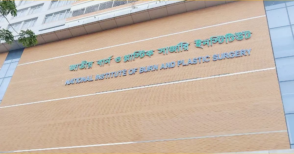 গ্যাস লিকেজ থেকে বিস্ফোরণ, দগ্ধ ৩ জনের মধ্যে মামা-ভাগনির মৃত্যু