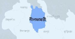 জলঢাকায় অস্তিত্বহীন উন্নয়ন প্রকল্পের নামে সরকারি অর্থ লুটের অভিযোগ