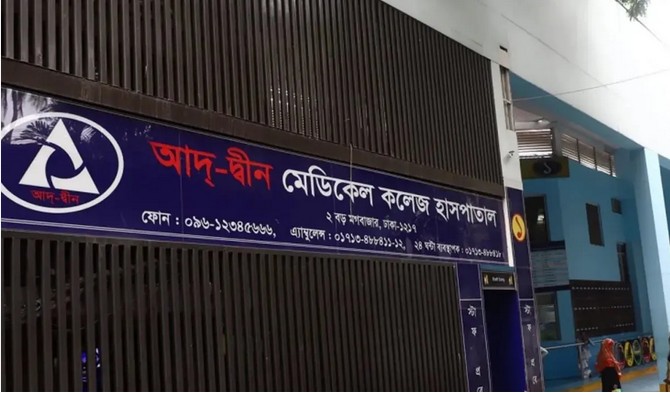 ফাইল ছবি