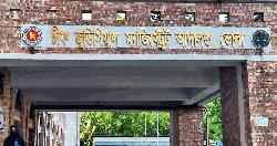 ভোলায় জাল টাকা রাখার দায়ে নারীর ১০ বছরের কারাদণ্ড