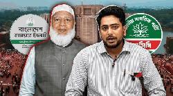 ভাঙনের সুর, জামায়াত-সঙ্গ ছাড়ছে এনসিপি !