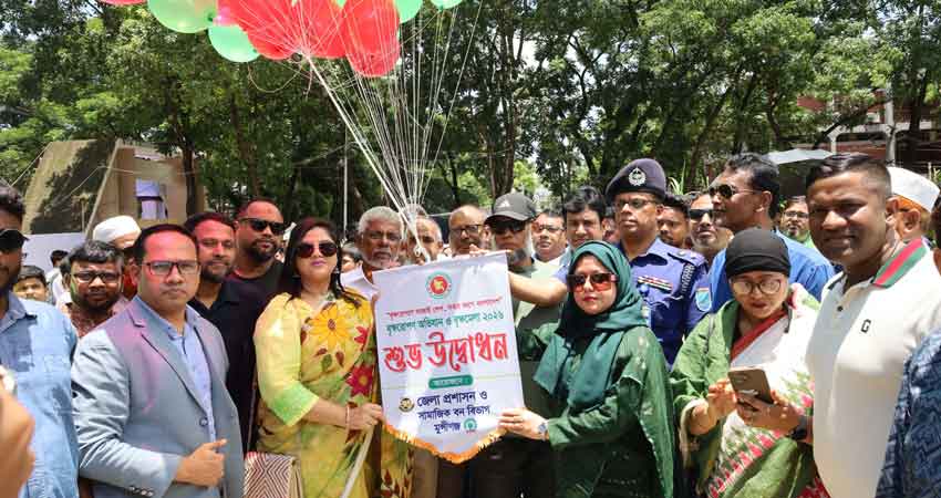 মুন্সীগঞ্জে বৃক্ষরোপণ অভিযান ও বৃক্ষমেলার উদ্বোধন