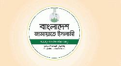 ভোটের বছরে জামায়াতের আয় কমেছে ১৮ শতাংশ