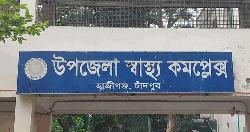 হাজীগঞ্জে সাপের কামড়ে দুই সন্তানের জননীর মৃত্যু