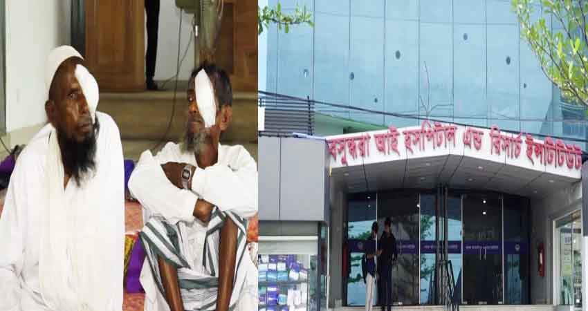 ঝাপসা পৃথিবী থেকে স্বচ্ছ দৃষ্টি—বসুন্ধরার উদ্যোগে নতুন জীবন