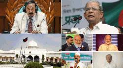 রাষ্ট্রপতি পদে কে আসছেন? জোর আলোচনায় মির্জা ফখরুল, মেজর হাফিজ