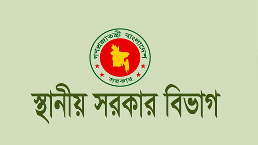 প্রতীকী ছবি