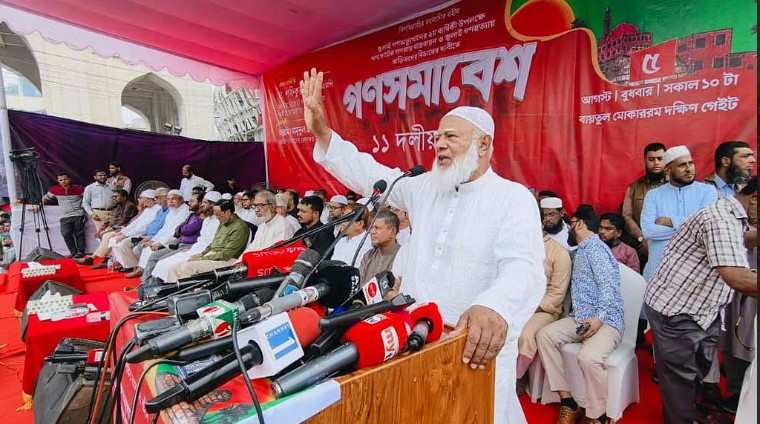 সংগৃহীত ছবি