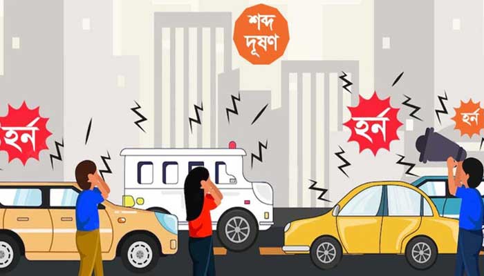 প্রতীকী ছবি