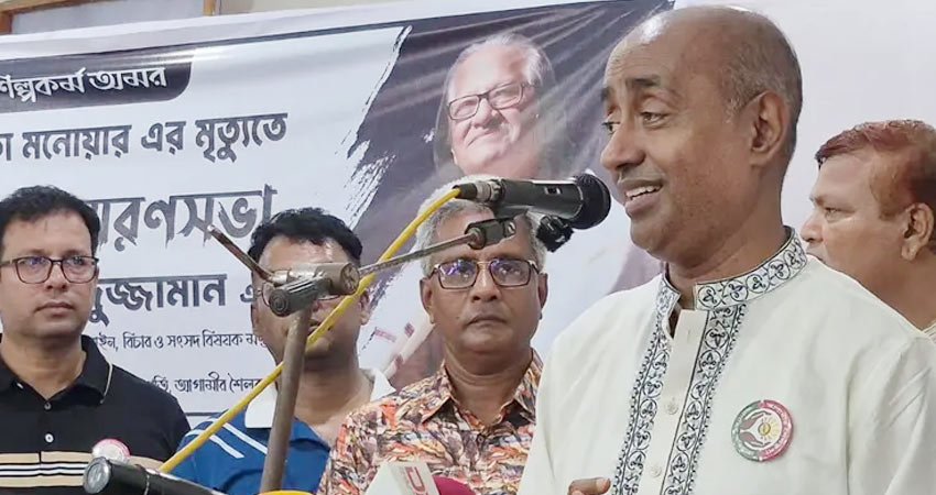 সংগৃহীত ছবি