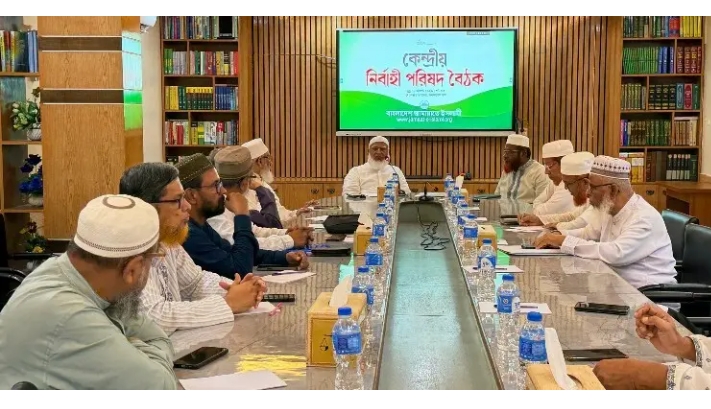 সংগৃহীত ছবি