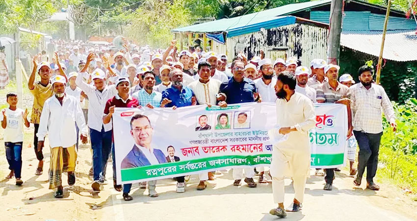 মিছিলে মিছিলে জনস্রোত, কানায় কানায় পূর্ণ প্রধানমন্ত্রীর সমাবেশস্থল