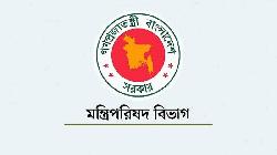 নতুন রাষ্ট্রপতির শপথ আয়োজন: ৬ কমিটি গঠন মন্ত্রিপরিষদ বিভাগের