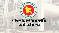 স্থগিত পিএসসির ১৩-১৬ গ্রেডের লিখিত পরীক্ষা ১৪ আগস্ট