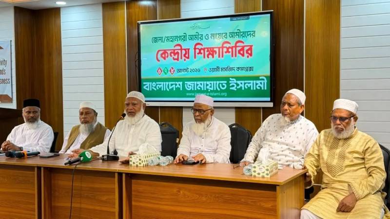 সংগৃহীত ছবি