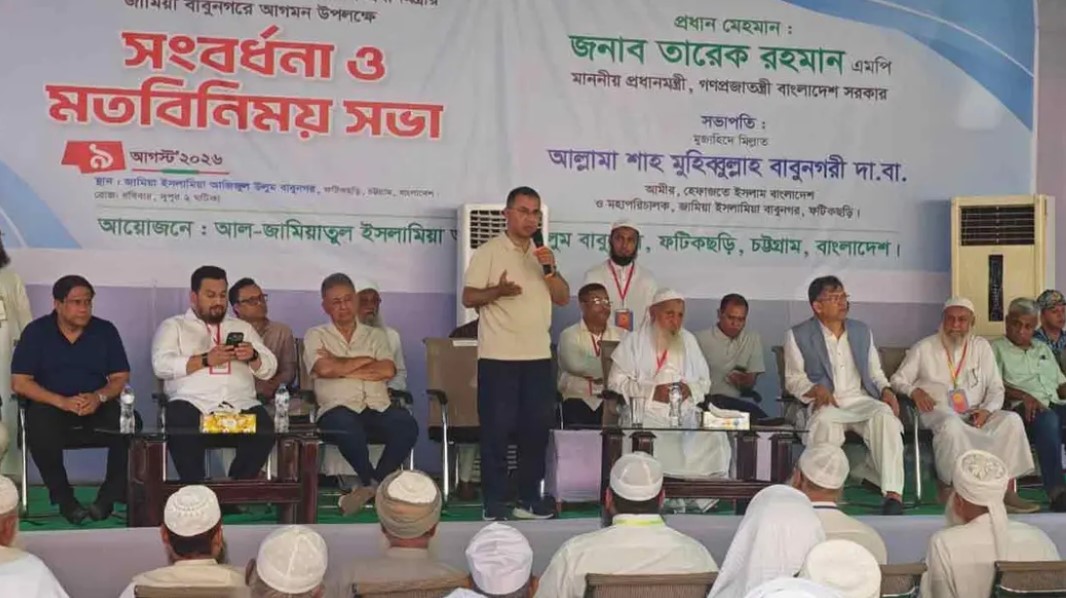 সংগৃহীত ছবি