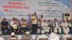 ফ্যাসিবাদের মাথা পালিয়ে গেলেও এর অনেক কিছু এখনও রয়ে গেছে : প্রধানমন্ত্রী