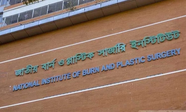 প্রতীকী ছবি