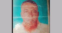 সাতক্ষীরায় নিখোঁজের দুই দিন পর ব্যবসায়ীর মরদেহ উদ্ধার