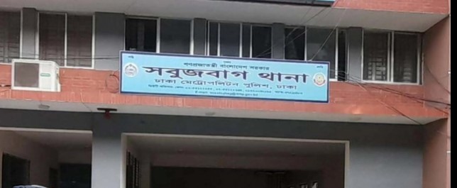 সংগৃহীত ছবি