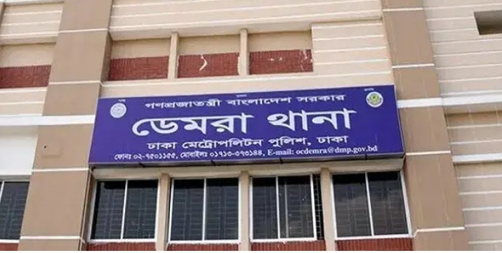 সংগৃহীত ছবি
