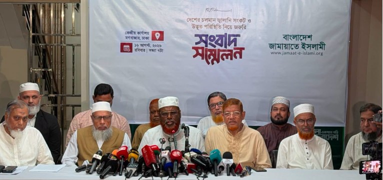 সংগৃহীত ছবি